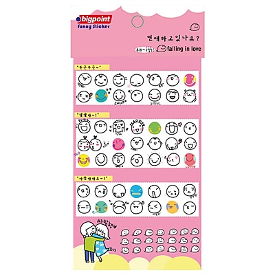 Sticker Aşık Olmak