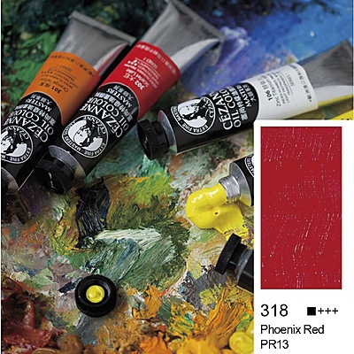 Cezanne Extra Fine Yağlı Boya 45 ml Phoenix Red 318